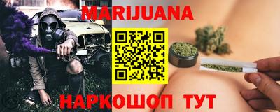 мяу мяу кристалл Бийск