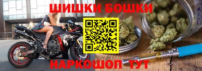 героин Беслан