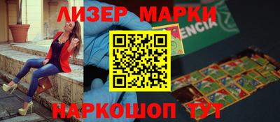 мяу мяу кристалл Бийск