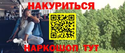 героин Беслан