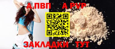 героин Беслан