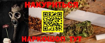 мефедрон VHQ Берёзовский