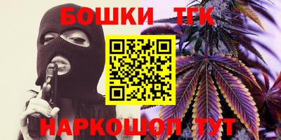 героин Беслан