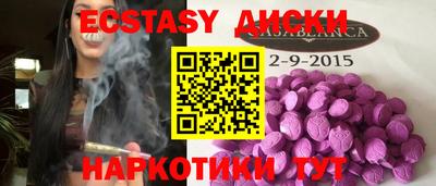 тгк Краснознаменск