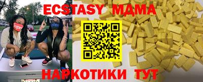 экстази Гусь-Хрустальный