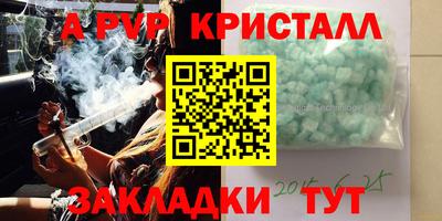 трава Абакан