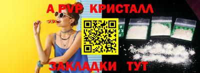 мефедрон VHQ Берёзовский