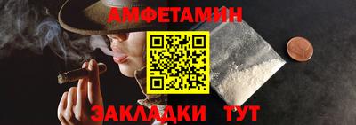 героин Беслан