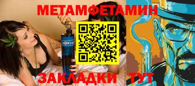 экстази Гусь-Хрустальный