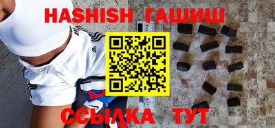 мяу мяу кристалл Бийск