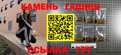 героин Беслан