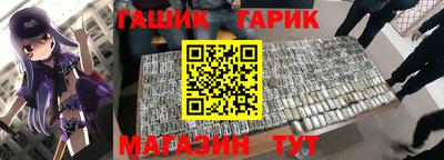 экстази Гусь-Хрустальный