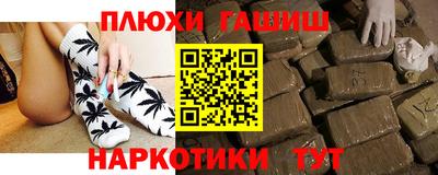 мефедрон VHQ Берёзовский