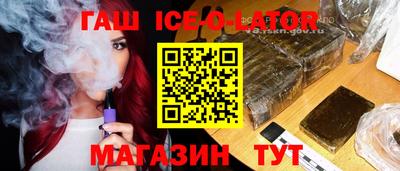 героин Беслан