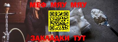 мефедрон VHQ Берёзовский