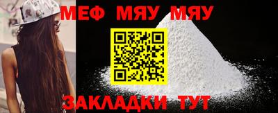 мефедрон VHQ Берёзовский