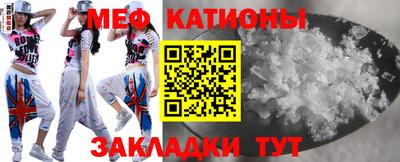 мефедрон VHQ Берёзовский