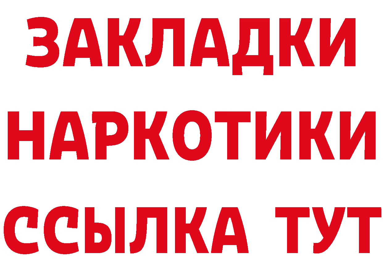 А ПВП Crystall зеркало darknet KRAKEN Комсомольск-на-Амуре