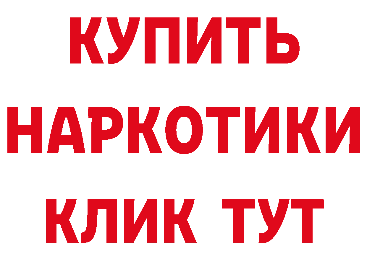 Купить закладку  как зайти Комсомольск-на-Амуре