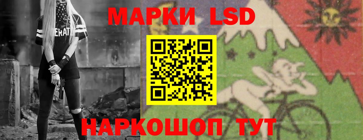 omg сайт  LSD-25 экстази ecstasy  Вход с VPN  Комсомольск-на-Амуре  Лсд 25 экстази 