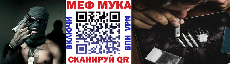 Мефедрон VHQ  Комсомольск-на-Амуре 