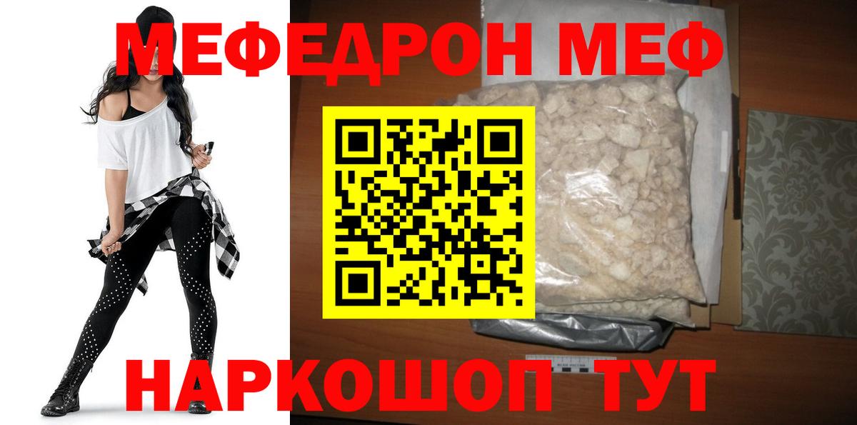 Меф кристаллы  Комсомольск-на-Амуре  КОКАИН  Гашиш  МЕФ кристаллы  МАРИХУАНА  Альфа ПВП СК кристаллы 