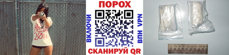 наркота  Комсомольск-на-Амуре  Первитин Декстрометамфетамин 99.9% 