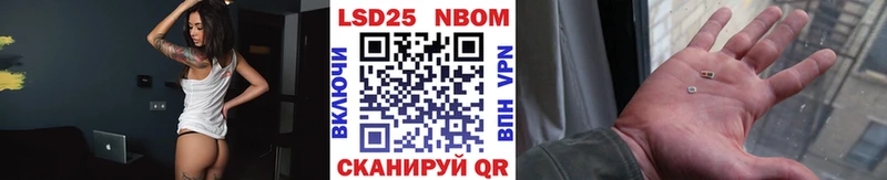 OMG маркетплейс  Комсомольск-на-Амуре  Наркотические марки 1,5мг 