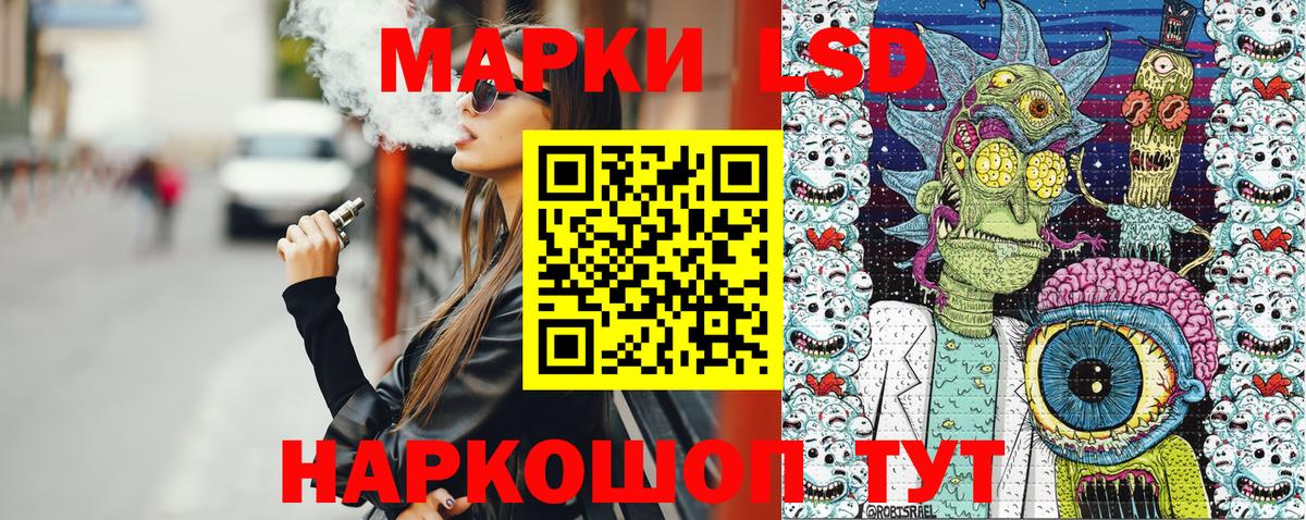купить наркоту  Марки N-bome  Вход с VPN  Марки 25I-NBOMe 1,5мг  Комсомольск-на-Амуре 