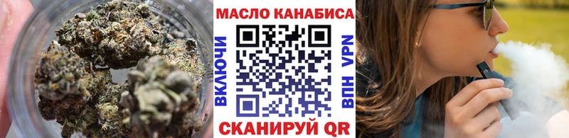 ТГК вейп Комсомольск-на-Амуре