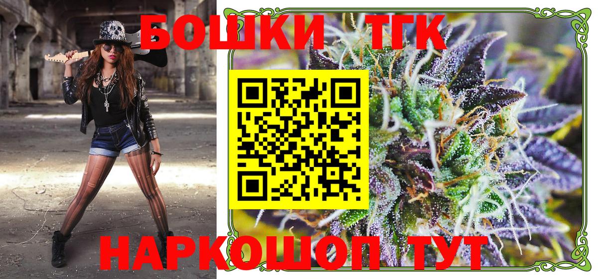 Канабис план  Бошки марихуана Bruce Banner  Вход с VPN  Комсомольск-на-Амуре  Марихуана Bruce Banner 