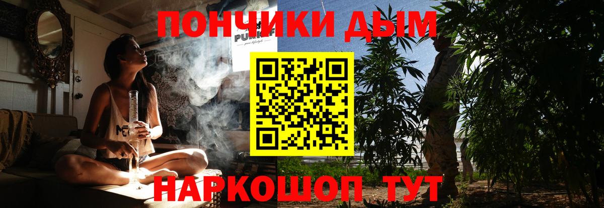 Конопля индика Комсомольск-на-Амуре