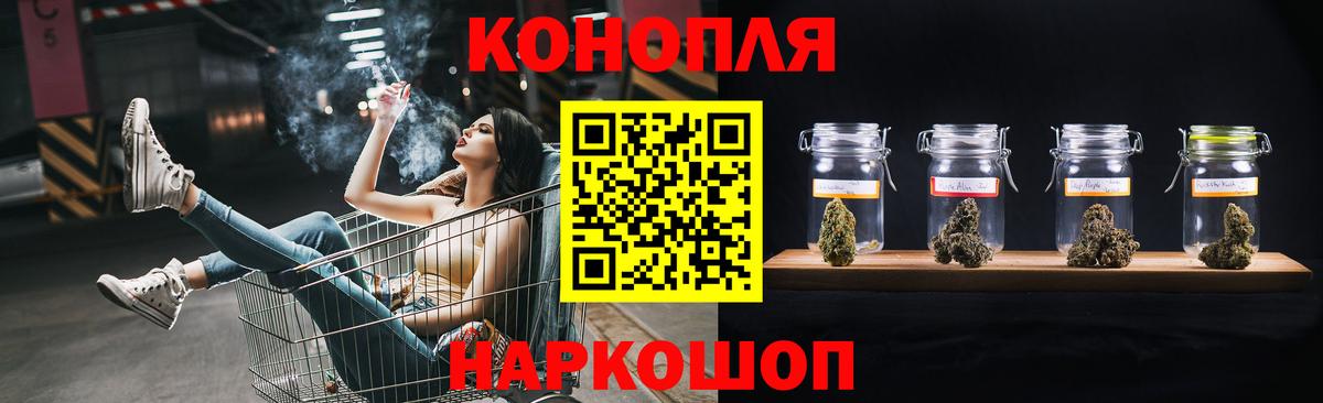 Бошки марихуана Bruce Banner  Комсомольск-на-Амуре  Каннабис планчик  Марихуана Ganja  Бошки марихуана MAZAR 