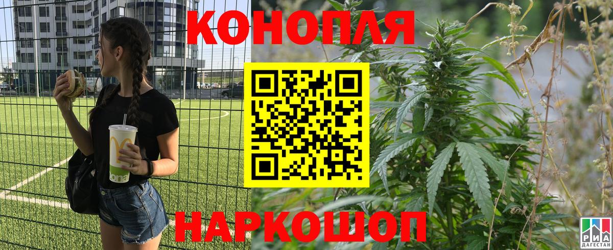 Шишки марихуана Ganja Комсомольск-на-Амуре